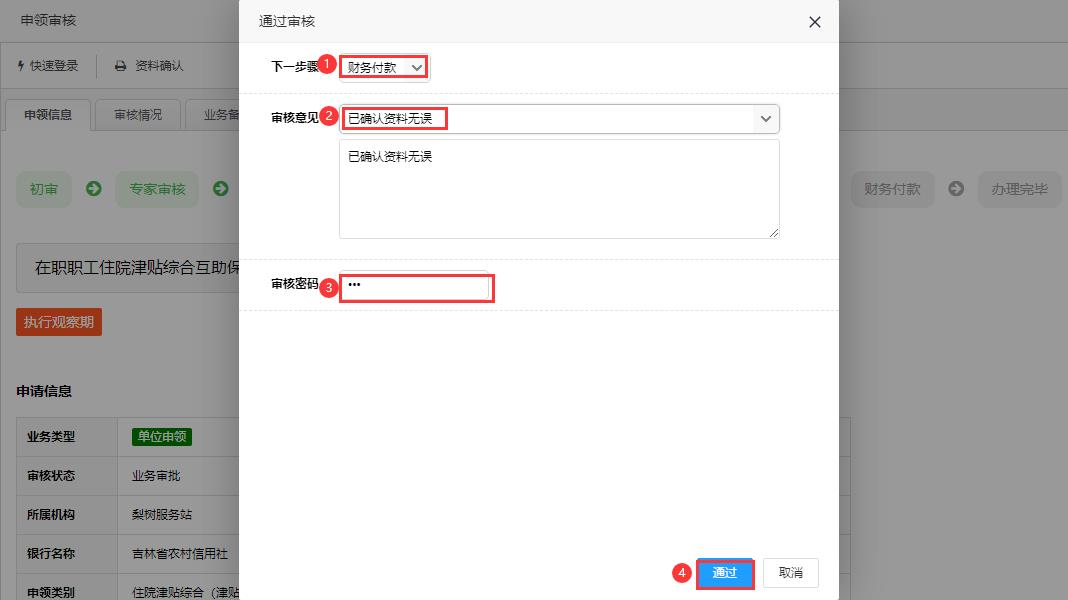 e3af9b63b2bb44688f205e755076dc39.png