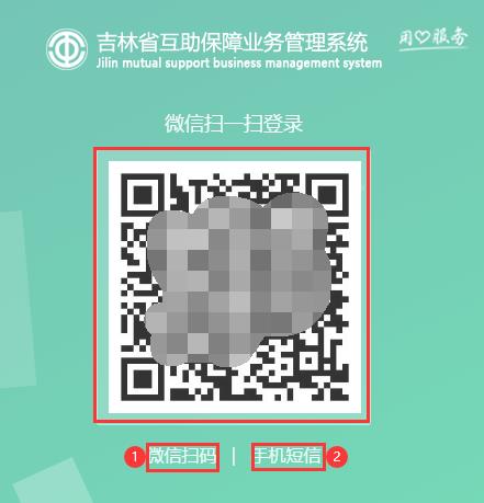 后台账号登陆.png