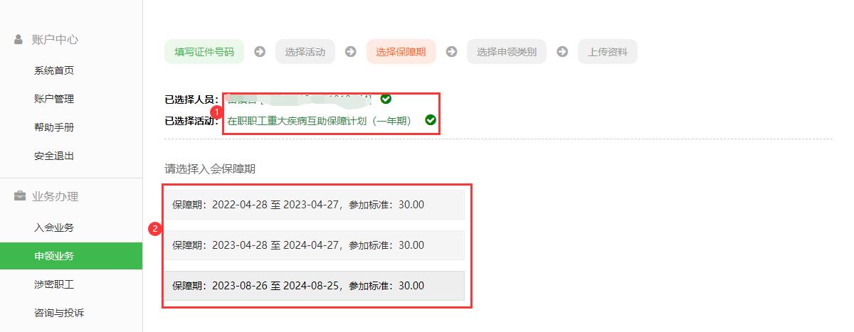 b99cd59d33c14e1483e79dd26bc98502.png